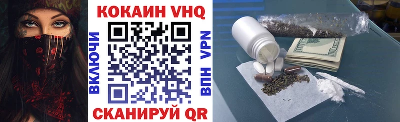 Вейп ТГК Ливны