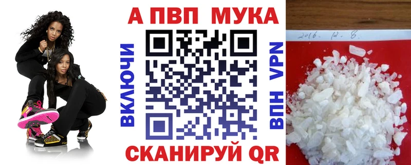 kraken tor Ливны Alpha PVP VHQ
