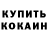 Кетамин VHQ Wolfie 2007