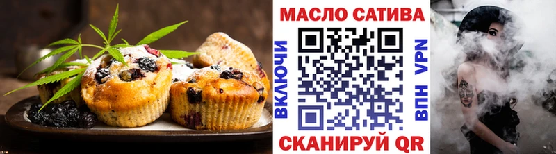 это наркотические препараты  Ливны  Печенье с ТГК марихуана 