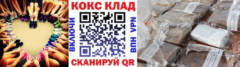 ссылка на мегу как зайти  Ливны  КОКАИН VHQ 