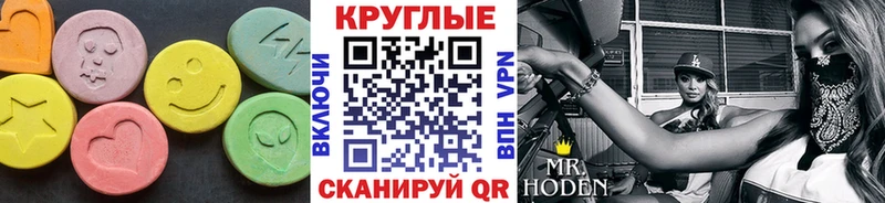 ЭКСТАЗИ XTC Ливны