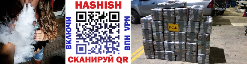 OMG зеркало  наркота  Ливны  ГАШ hashish 