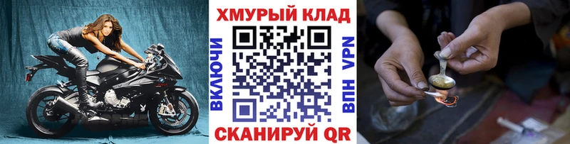 ГЕРОИН Heroin  цены   Ливны 