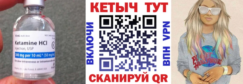 Кетамин VHQ  сколько стоит  ОМГ ОМГ зеркало  Ливны 