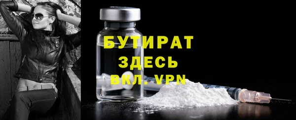 не бодяженный Балабаново