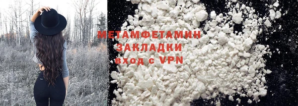 прущий лед Баксан