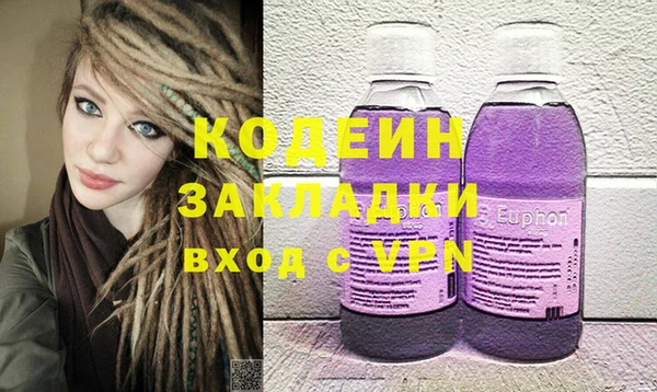 не бодяженный Балабаново