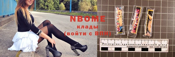 кокс Балахна