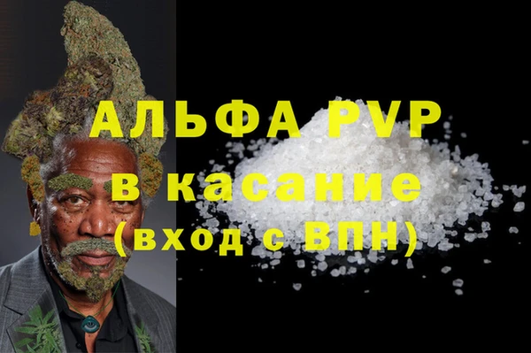 прущий лед Баксан