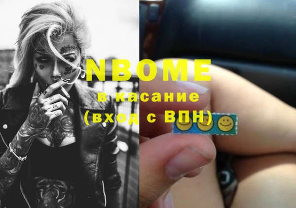 не бодяженный Балабаново