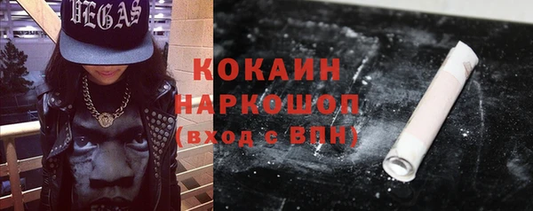 кокс Балахна