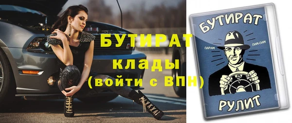 не бодяженный Балабаново