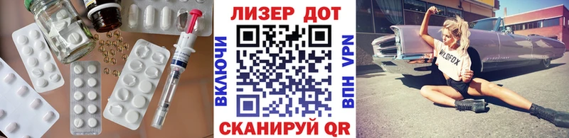 наркотики  Ливны  LSD-25 экстази кислота 