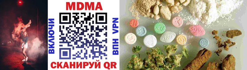 сколько стоит Ливны MDMA кристаллы