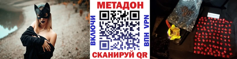 цены наркотик  Ливны  Метадон VHQ 